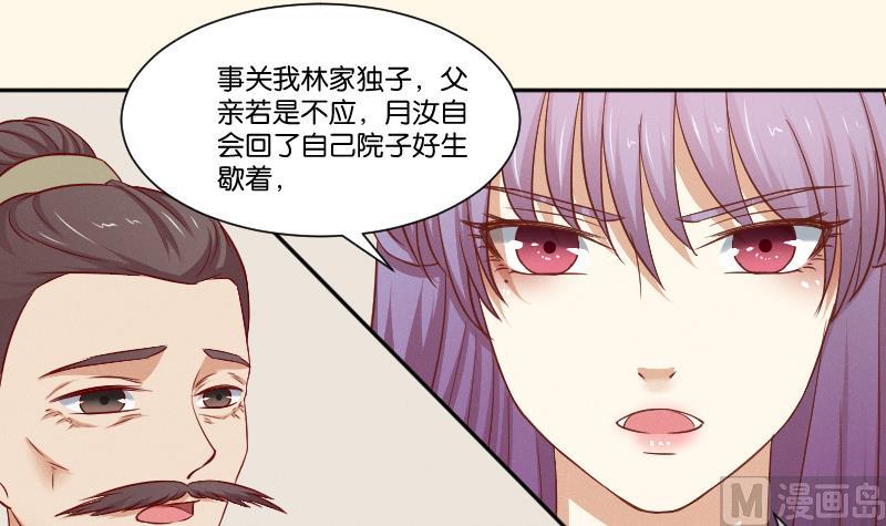 第262话 绑架-第263话