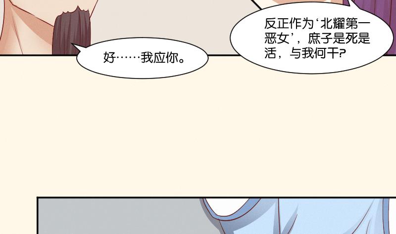 第262话 绑架-第263话