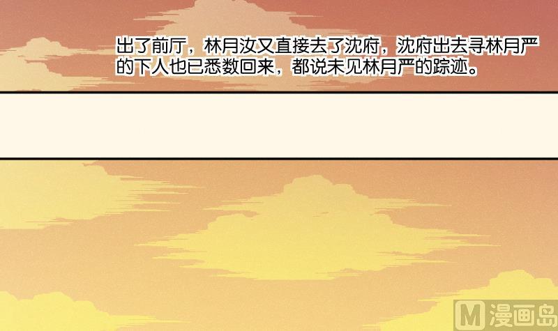 第262话 绑架-第263话