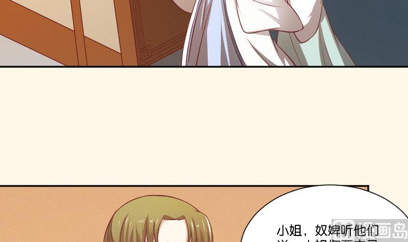 第262话 绑架-第263话