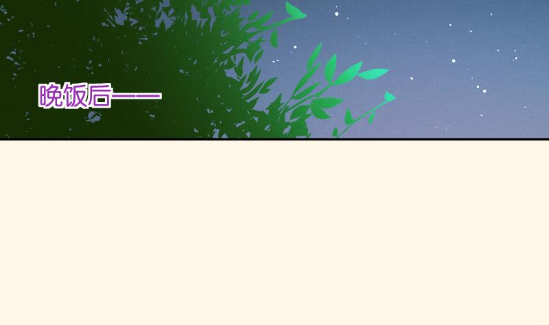 第262话 绑架-第263话