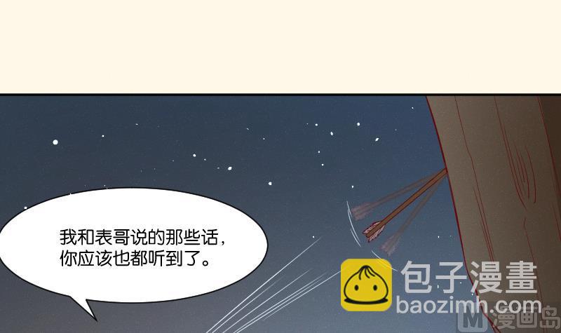 第262话 绑架-第263话