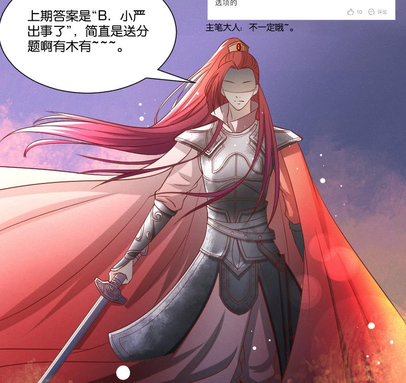 第262话 绑架-第263话