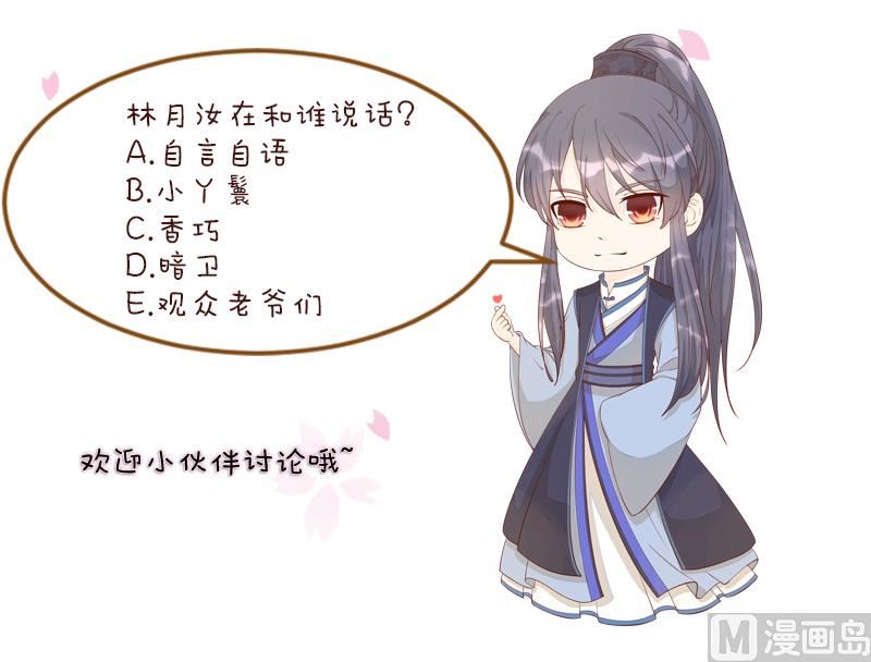 第262话 绑架-第263话