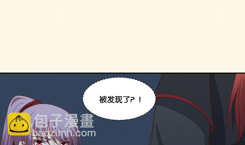 第282话 要死了？37