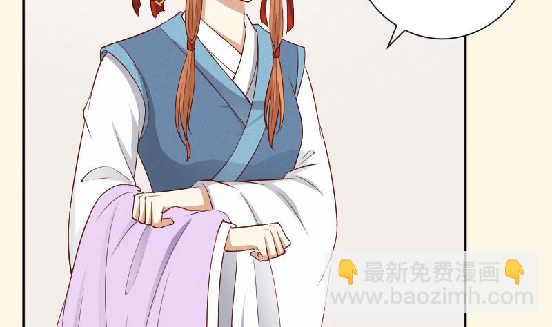 第294话 圣诞小剧场&mdash;冬青 1-第295话