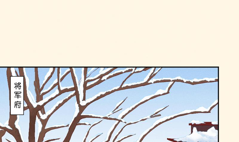 第294话 圣诞小剧场&mdash;冬青 1-第295话