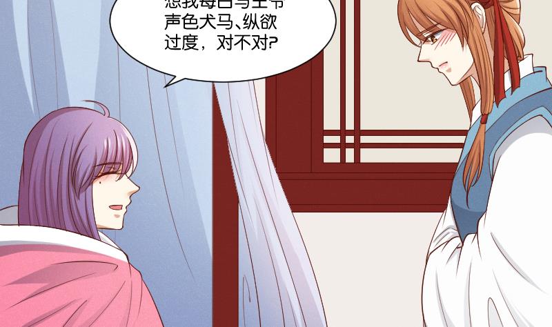 第294话 圣诞小剧场&mdash;冬青 1-第295话