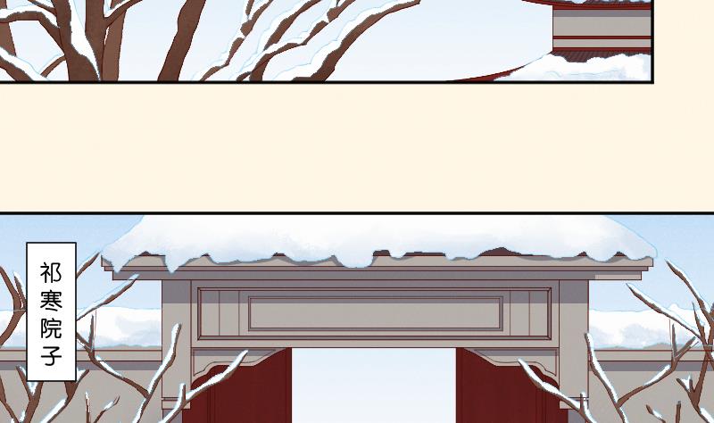 第294话 圣诞小剧场&mdash;冬青 1-第295话