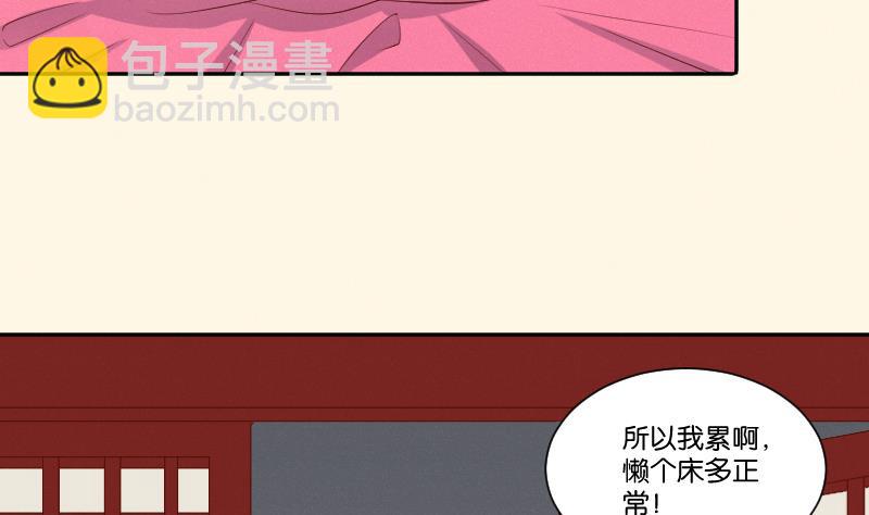 第294话 圣诞小剧场&mdash;冬青 1-第295话