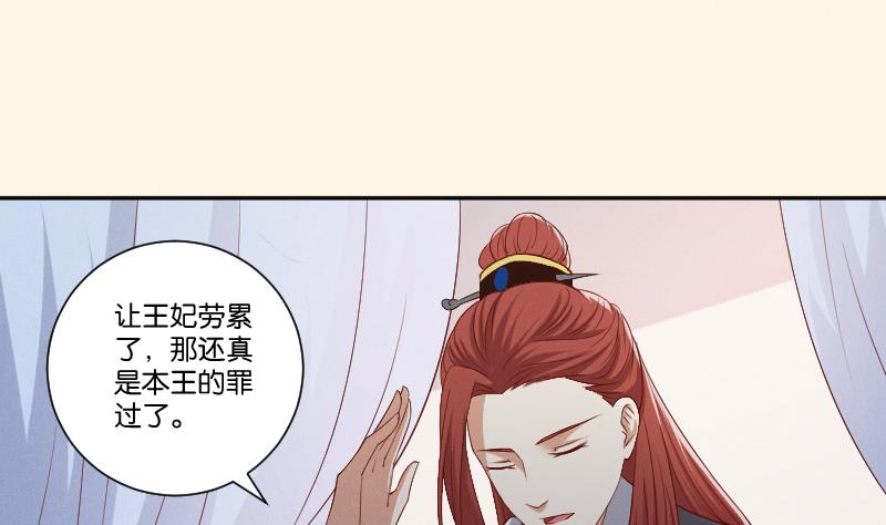 第294话 圣诞小剧场&mdash;冬青 1-第295话