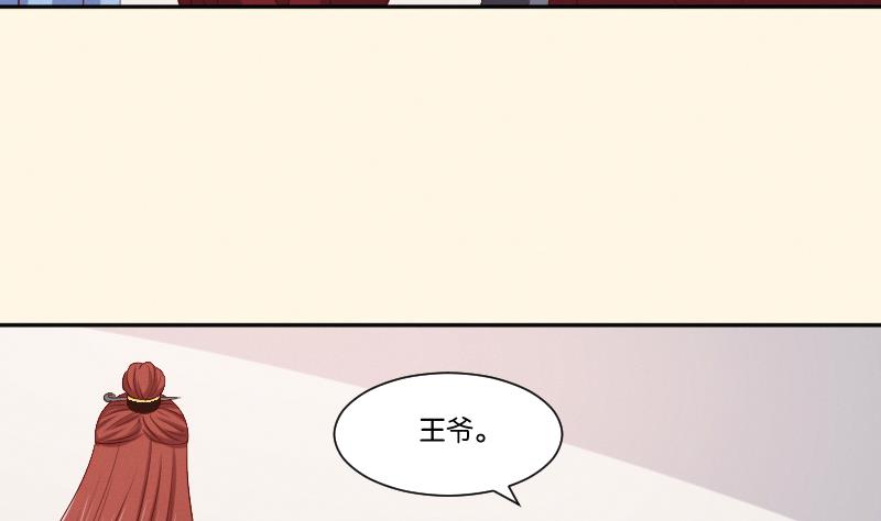 第294话 圣诞小剧场&mdash;冬青 1-第295话