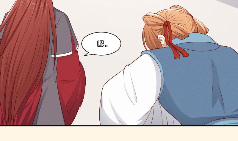 第294话 圣诞小剧场&mdash;冬青 1-第295话