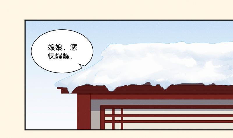 第294话 圣诞小剧场&mdash;冬青 1-第295话