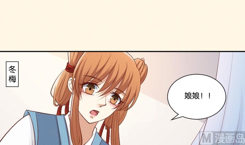 第294话 圣诞小剧场&mdash;冬青 1-第295话