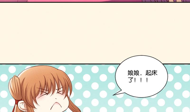 第294话 圣诞小剧场&mdash;冬青 1-第295话