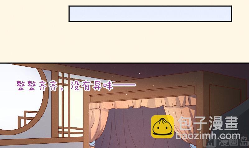 本宮有點方 - 第300話 午飯時間 - 1