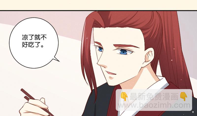 第302话 心上人-第303话