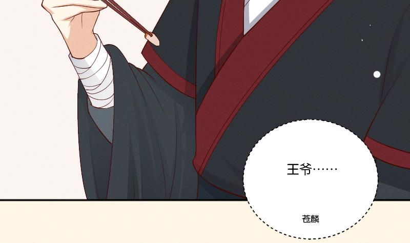 第302话 心上人-第303话