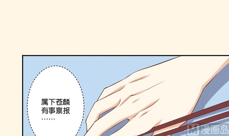 第302话 心上人-第303话