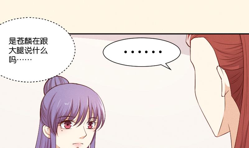 第302话 心上人-第303话