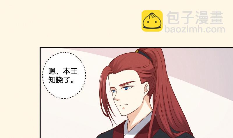 第302话 心上人-第303话