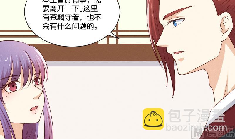 第302话 心上人-第303话