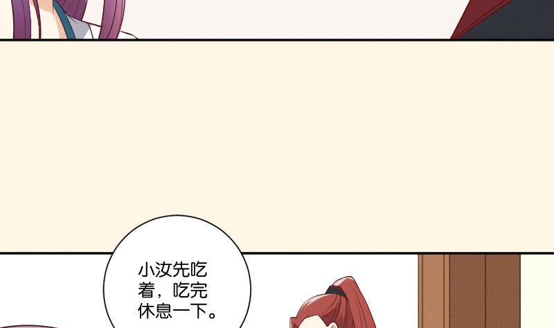 第302话 心上人-第303话