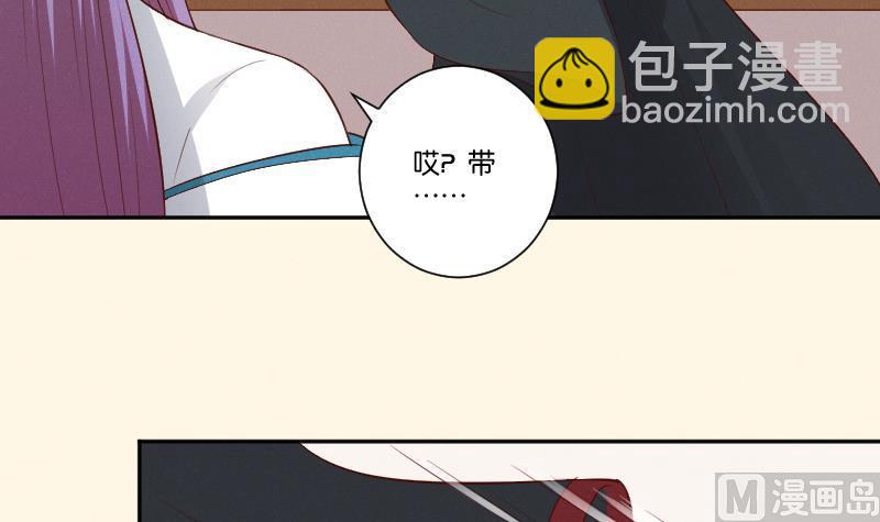 第302话 心上人-第303话