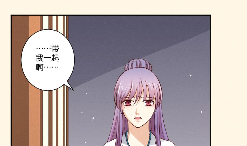 第302话 心上人-第303话