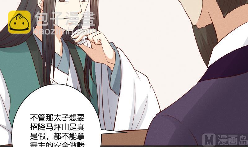 第302话 心上人-第303话