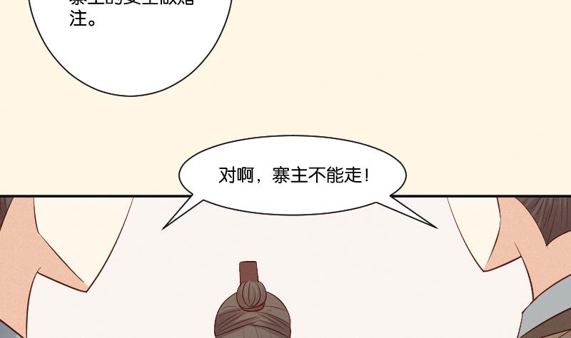 第302话 心上人-第303话