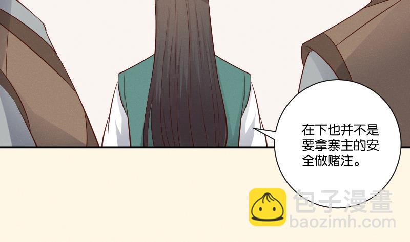 第302话 心上人-第303话