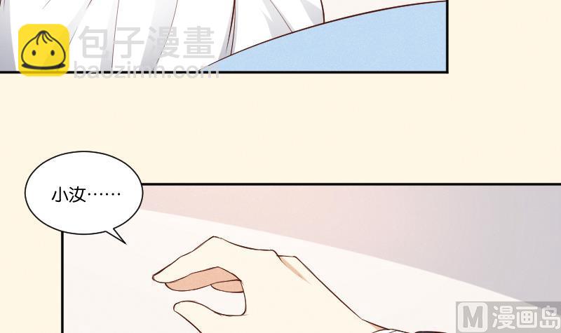 第302话 心上人-第303话