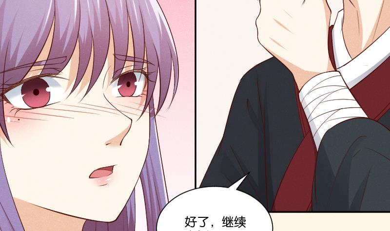 第302话 心上人-第303话