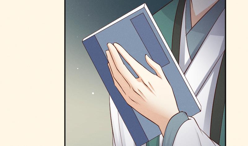 第304话 有客-第305话