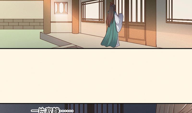 第304话 有客-第305话