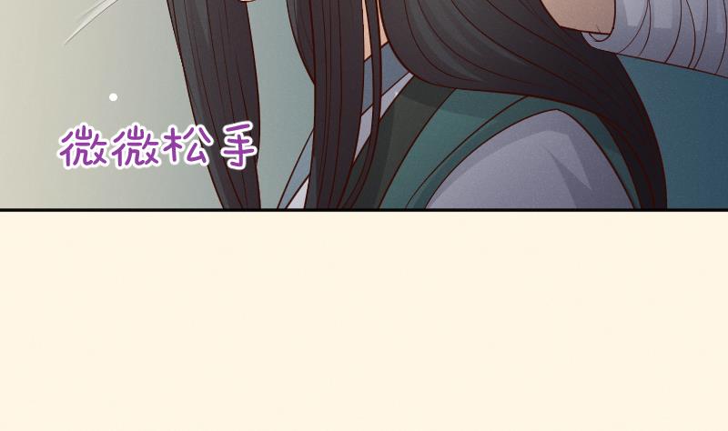 第304话 有客-第305话