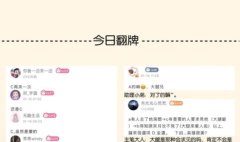 第304话 有客-第305话