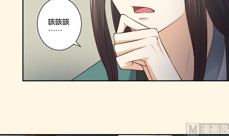 第304话 有客-第305话