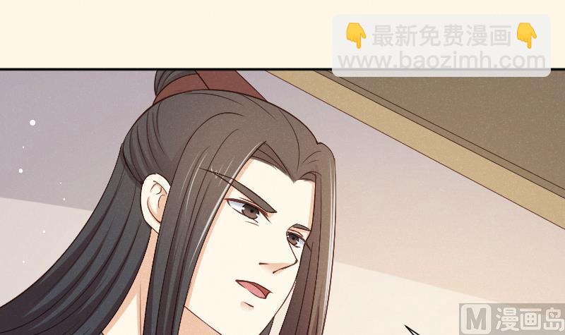 第308话 定局 2-第309话