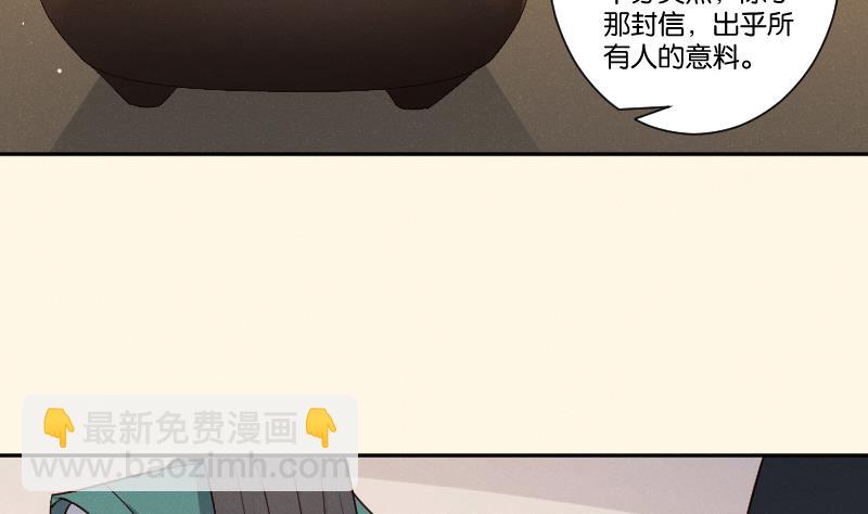 第308话 定局 2-第309话