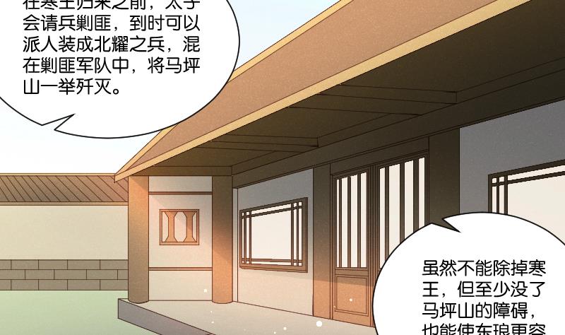 第308话 定局 2-第309话