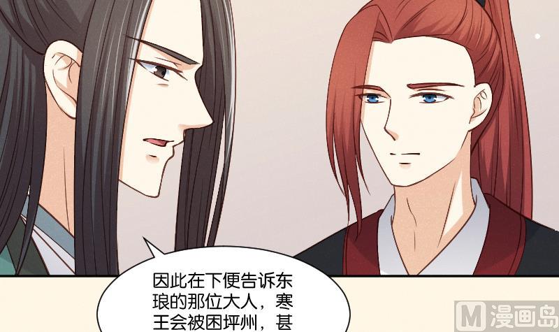 第308话 定局 2-第309话