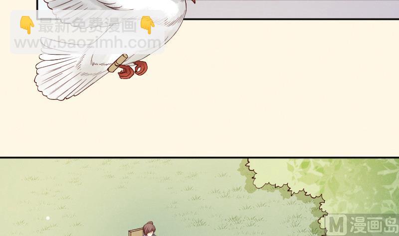 第308话 定局 2-第309话