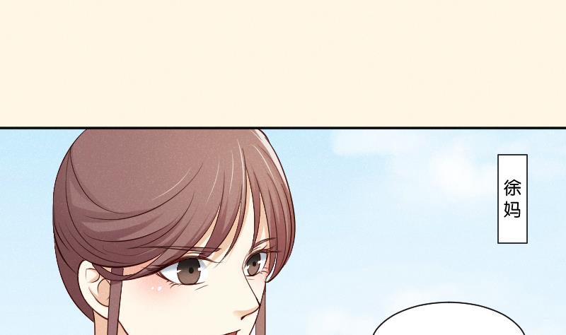 第308话 定局 2-第309话