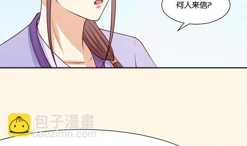 第308话 定局 2-第309话