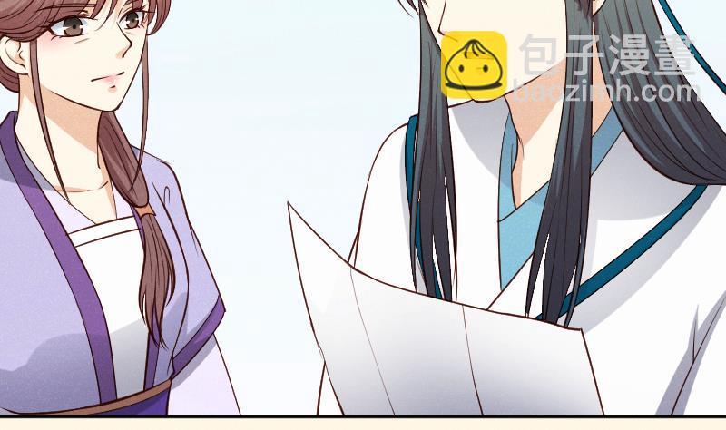 第308话 定局 2-第309话