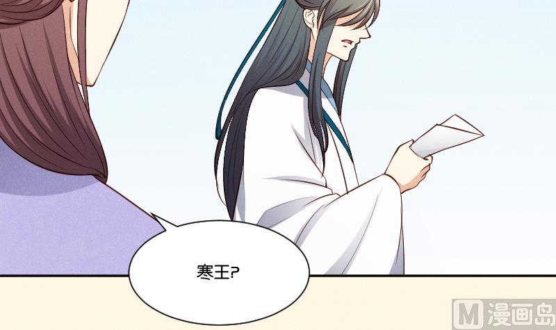 第308话 定局 2-第309话