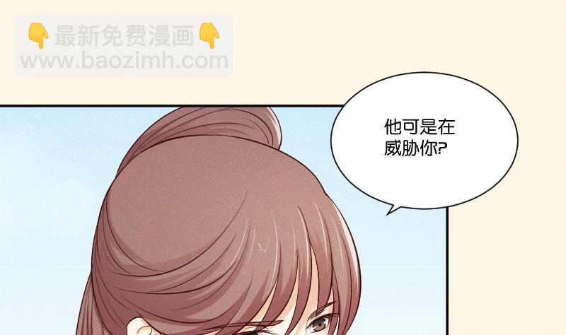 第308话 定局 2-第309话